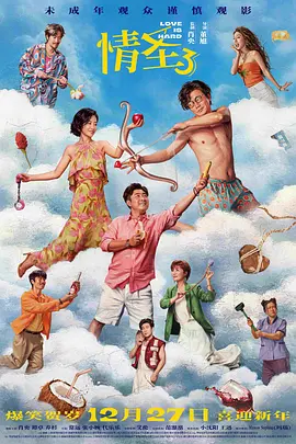 欧美性在线观看